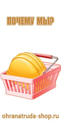наполнение информационного стенда