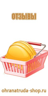 информационный щит гати