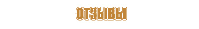 информационный стенд для родителей в саду детском